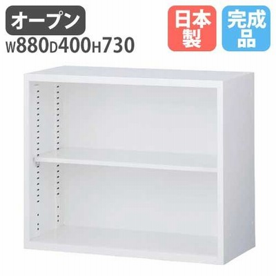 生興 オープン書庫 事務用品 収納家具 A4 B4 スチール書庫 オフィス収納 オフィス家具 収納庫 備品庫 書棚 収納ユニット キャビネット オフィス 学校 ANW-32K
