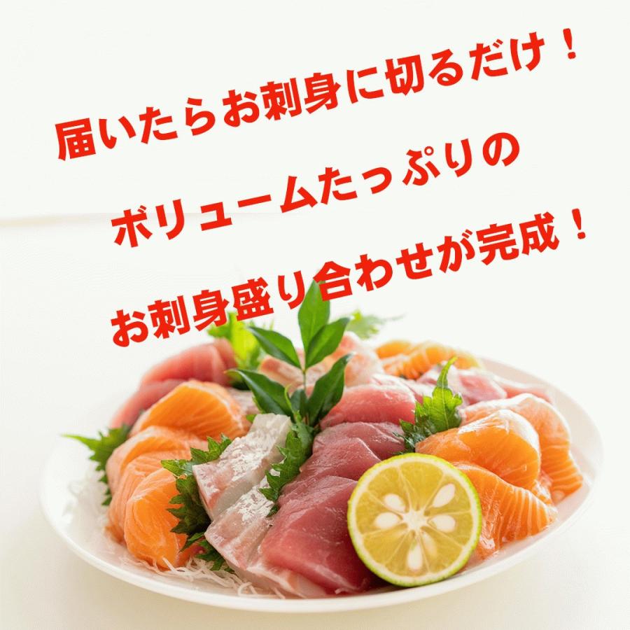 お刺身短冊3種セット2〜3人前 マグロ、タイ、サーモン送料無料 海鮮丼 ギフト 海鮮 盛り合わせ 超簡単 刺身 お刺身 刺し身  手巻き寿司 内祝い