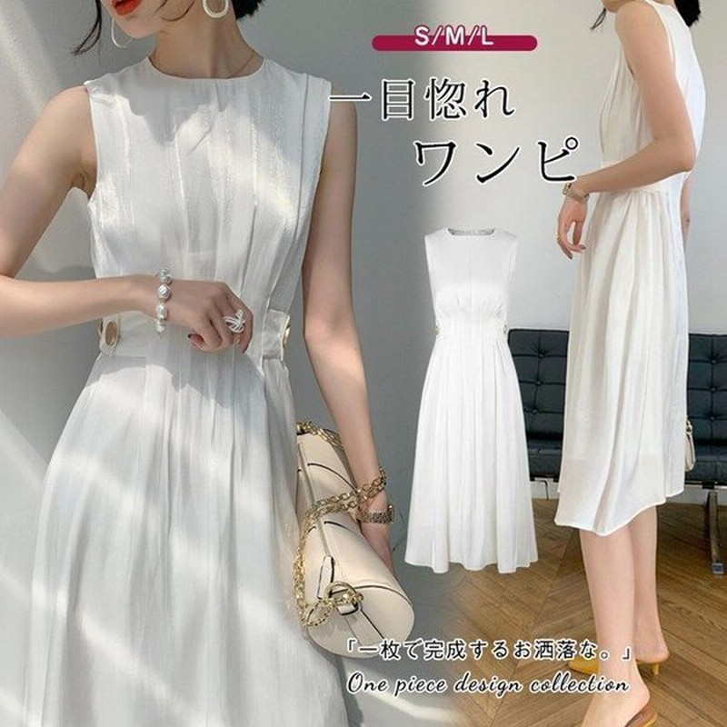 ワンピース レディース プリーツワンピース レディース 白ワンピース ノースリーブ Aライン 体型カバー ミモレ丈 膝下丈 リゾートワンピ フレアワンピー 通販 Lineポイント最大0 5 Get Lineショッピング