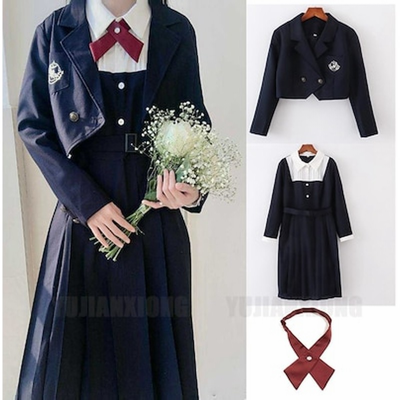 ワンピース 学生制服 レディース ロングスカート 女の子 学生服 カジュアル スクールブレザー スクール風 Jk 制服 ジャケット プリーツスカート 入学式 学園祭 文化祭 卒業式 コスプレ 衣装 通販 Lineポイント最大get Lineショッピング