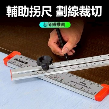 多功能組合角度尺 組合角度尺 高精度 90度萬用木工尺 活動工業角尺 大號划線丁字尺
