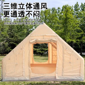 12平充氣帳篷戶外露營過夜防雨加厚野營大型房一室一廳野外小屋