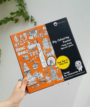 【香港特色】香港原創插畫地圖/巨型填色地圖册