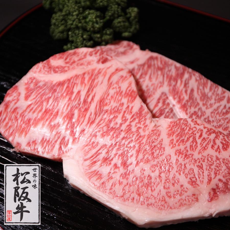 松阪牛A5等級 サーロインステーキセット 200g×3枚 送料無料 牛肉 和牛 ギフト 贈答