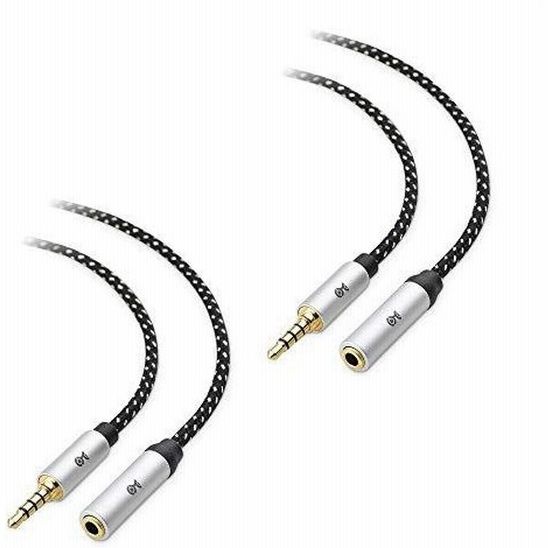 Cable Matters イヤホン 延長コード 2本セット 3.5mm 延長ケーブル 