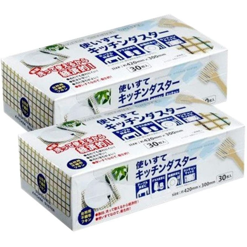 サイズ交換ＯＫ】 ダスキン おそうじクロス 2枚入 ふきん カウンタークロス 布巾 キッチンクロス 台フキン 食器拭き用 www.vintapix.mx