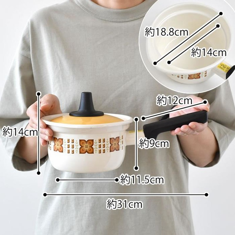 ホーロー 鍋 富士ホーロー メモリーズ 14cm ミルクパン 片手鍋