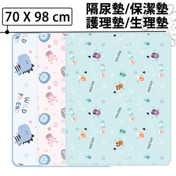 【優貝選】便攜式卡通印花 寶寶隔尿墊 透氣防水墊 生理期產褥墊 老人護理保潔墊(大)