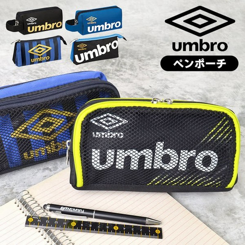 ペンケース Umbro 筆箱 小学生 男の子 アンブロ キッズ 男子 人気 ペンポーチ 大容量 かっこいい 筆入れ 大きめ サッカー 黒 ブラック 青 ブルー 文具 スポーツ 通販 Lineポイント最大get Lineショッピング