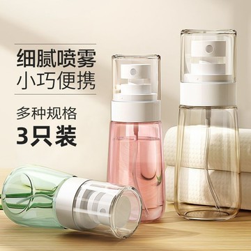 🔥臺灣出貨🔥【店鋪熱銷】噴霧瓶子超細霧小噴瓶臉部補水瓶分裝旅行便攜小型酒精真空分裝瓶