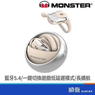 MONSTER 魔聲 MON-MQO33-KK 白 旋轉耳掛式 氣傳導 藍牙耳機