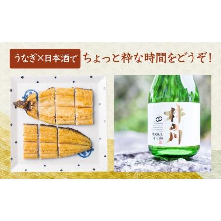 ふるさと納税 うなぎ白焼き1尾、特別純米酒「磨き60」300ml 長崎県諫早市