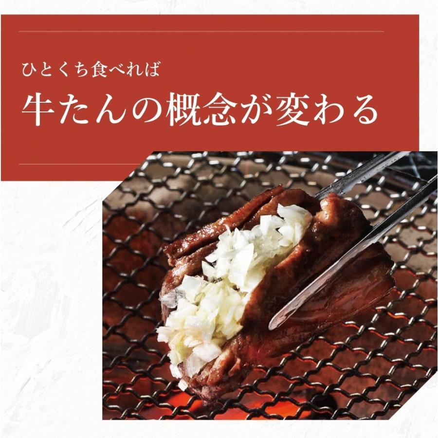 牛タン 厚切り 牛タンスライス 取り寄せ 牛タンステーキ 厳選買い付け厚切り牛タン 300g×3