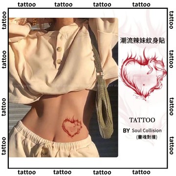 台灣優選💖 遇蛇荊棘紋身貼 辣妹甜酷純慾風闇黑係紅色愛心紋身貼 紋身貼紙 防水紋身貼 刺青貼紙 紋身刺青 刺青貼 逼真