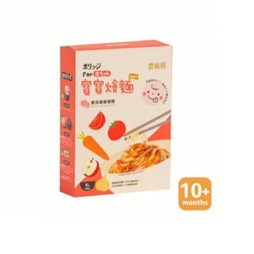 農純鄉 寶寶燴麵-番茄豬豬燴麵 (150g*4入/盒) (寶寶食品 寶寶副食品 幼兒食品 寶寶麵)