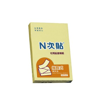 【史代新文具】N次貼 61139 抽取式便條紙/便利貼 (100張/本)