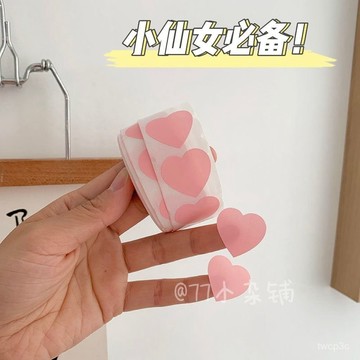 台灣熱賣 【1萬人收藏】ins風裝飾貼紙粉色黑色愛心膠帶海報照片墻手帳便簽少女心形貼紙0304 BMGK