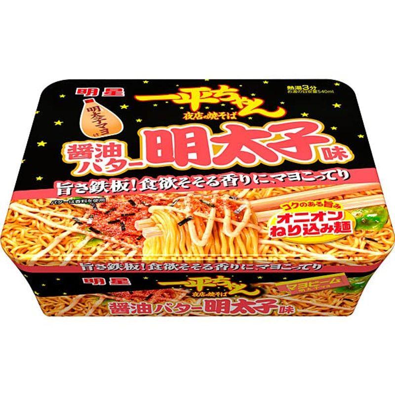 明星 一平ちゃん夜店の焼そば 醤油バター明太子味 127g×12個入り(1ケース)