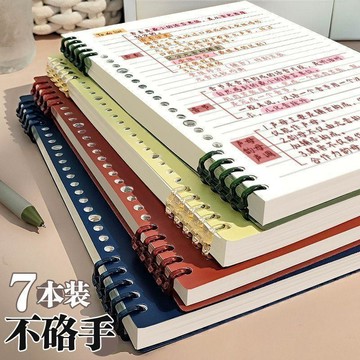 🔥臺灣出貨🔥b5活頁本高中生筆記本大學生超厚本子高顏值可拆卸ins學生記事本