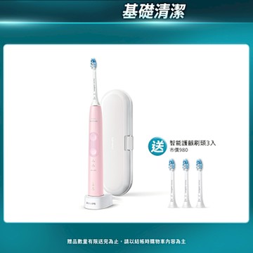 【Philips 飛利浦】Sonicare智能護齦音波震動牙刷/電動牙刷HX6856/12(甜玫粉)