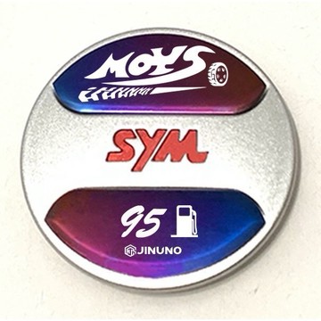 🔱 Mr king 🔱MOYS 字樣油箱貼 桀諾 JINUNO 95字樣 SYM 油箱蓋