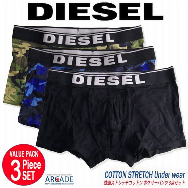 3点セット Diesel ディーゼル ボクサーパンツ メンズ アンダーウェア 下着 おしゃれ かっこいい プレゼント ギフト 誕生日 記念日 通販 Lineポイント最大0 5 Get Lineショッピング