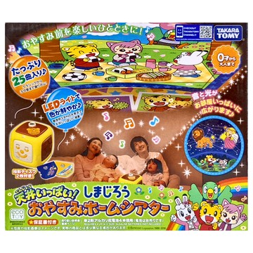 Takara Tomy 巧虎家庭劇院  1個