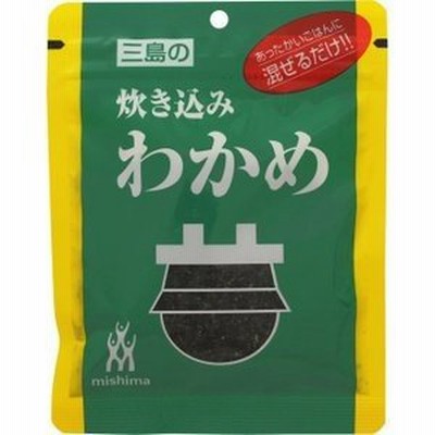 三島食品　炊き込みわかめ　30g