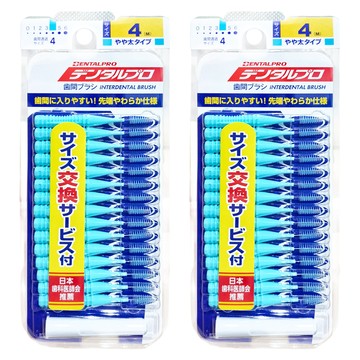 DENTALPRO 牙間刷 I型 M號  1.2mm  15個  2組