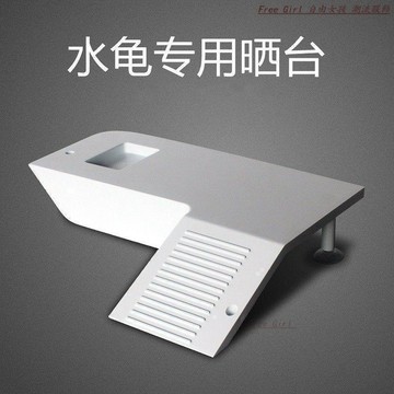 ✨新品免運✨澤龜曬台 烏龜爬台 龜缸配件 水龜浮台 吃飯平台  曬龜臺 烏龜躲避臺 龜缸烏龜曬臺爬臺巴西龜懸浮爬坡曬背臺