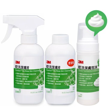 【醫護寶】3M-成人乾洗潔膚液236ml/更替瓶236ml/泡沫200ml