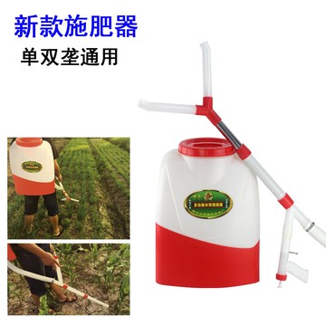 施肥器 手動小型背負式單壟雙壟玉米顆粒施肥器農用多功能新款