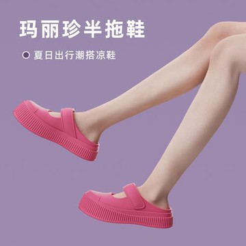 細細條 簡約風休閑百搭包頭半拖鞋夏季外穿防滑網紅時尚沙灘鞋女