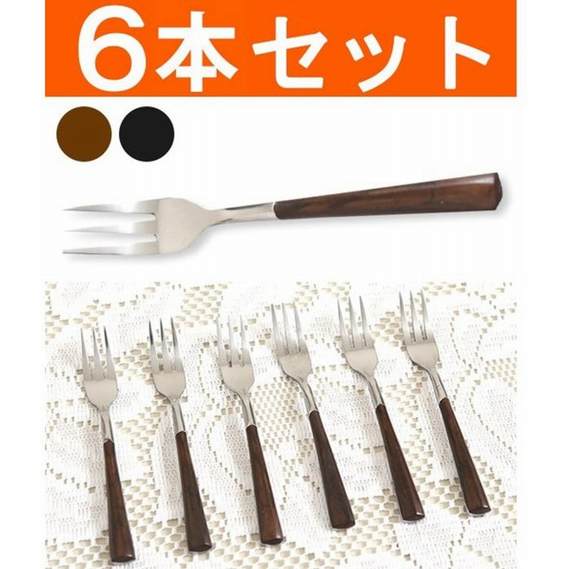 デザートフォーク おしゃれ ケーキフォーク 通販 Lineポイント最大0 5 Get Lineショッピング