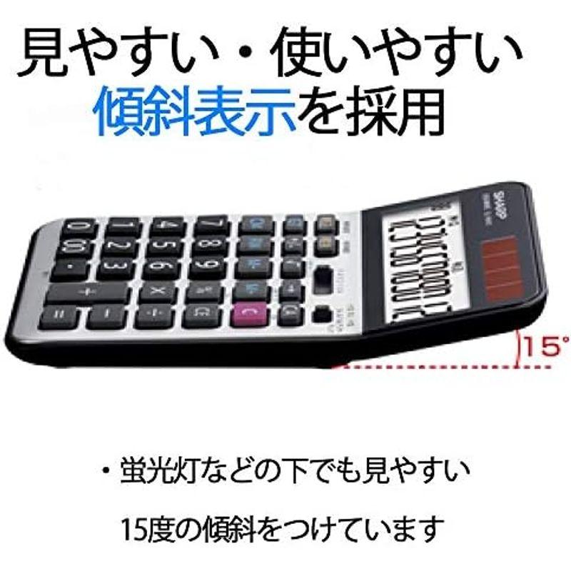 シャープ 実務電卓 抗菌ナイスサイズタイプ EL-N942CX