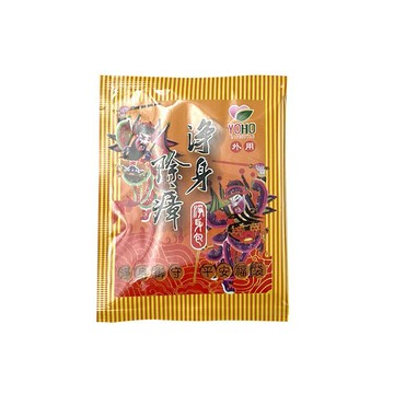 YOHO 淨身包(外用) 單包【德芳保健藥妝】