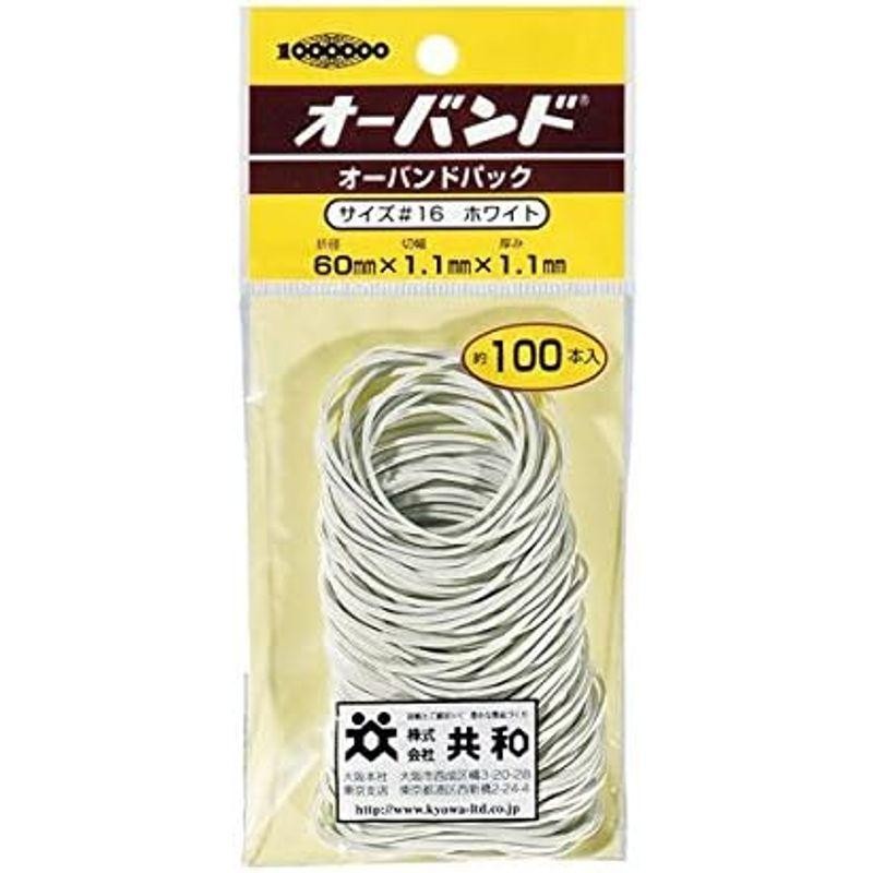 共和 オーバンド ＃１６ 内径３８ｍｍ ５００ｇ入／袋 業務用パック