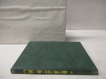 【書寶二手書T3／兒童文學_VNG】高_拿破崙/諾貝爾_世界兒童傳記文學3_附殼