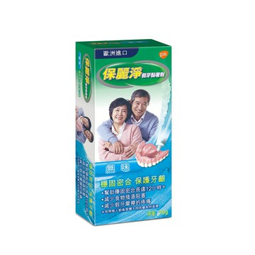 保麗淨 假牙黏著劑 原味 70 g/盒 公司貨【立赫藥局】