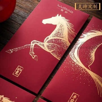 🌟臺灣出貨🌟 紅包 紅包袋 可愛紅包袋 創意紅包 金光粒子燙金馬年個性創意利是封2026年新款壓歲錢包企業定製