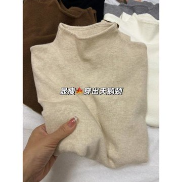 秋冬半高領miu系軟糯針織毛衣長袖打底衫女裝寬松燕麥色內搭上衣