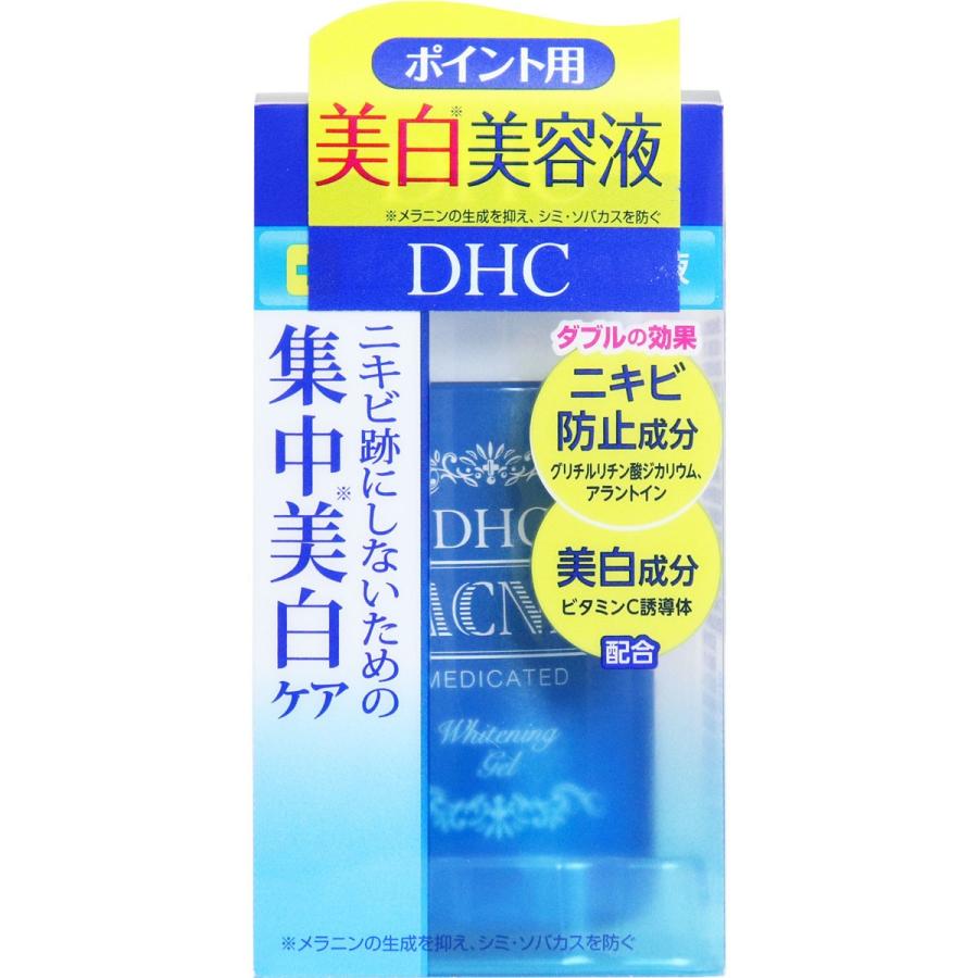 DHC 薬用ホワイトニングエッセンス 美容液 ホワイトニング