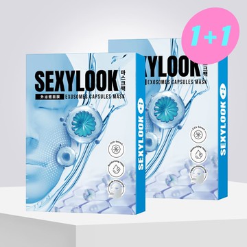 【SEXYLOOK 西西露】積雪草外泌體保濕面膜(4片/盒) 買一送一