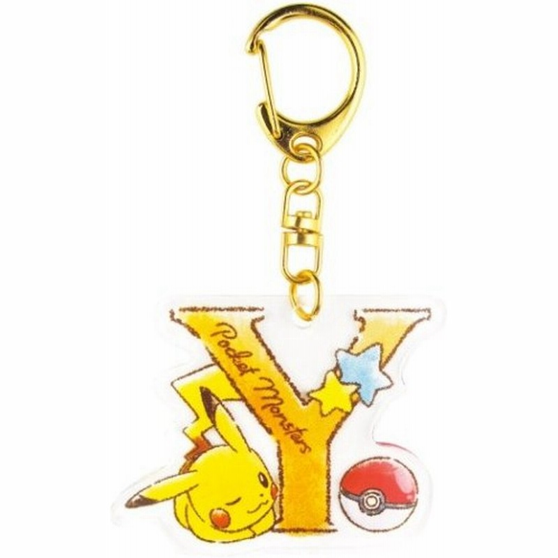 ポケモン グッズ イニシャル アクリルキーホルダー ピカチュウ Y ポケットモンスター キャラクター 通販 Lineポイント最大0 5 Get Lineショッピング