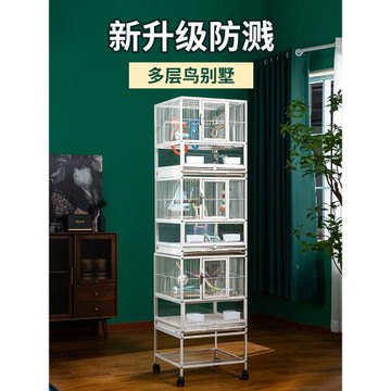 酷克豎宮格雙層鸚鵡籠大號家用鳥籠玄鳳牡丹和尚小太陽專用籠子