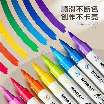 💖臺灣-出貨💖丙烯馬克筆專用兒童可疊色學生美術防水48幼兒園不透紙無毒水洗06z6