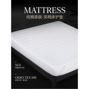 純棉防滑床護墊1.5m1.8單雙人1.2兒童寶寶床薄褥子墊四季款可水洗
