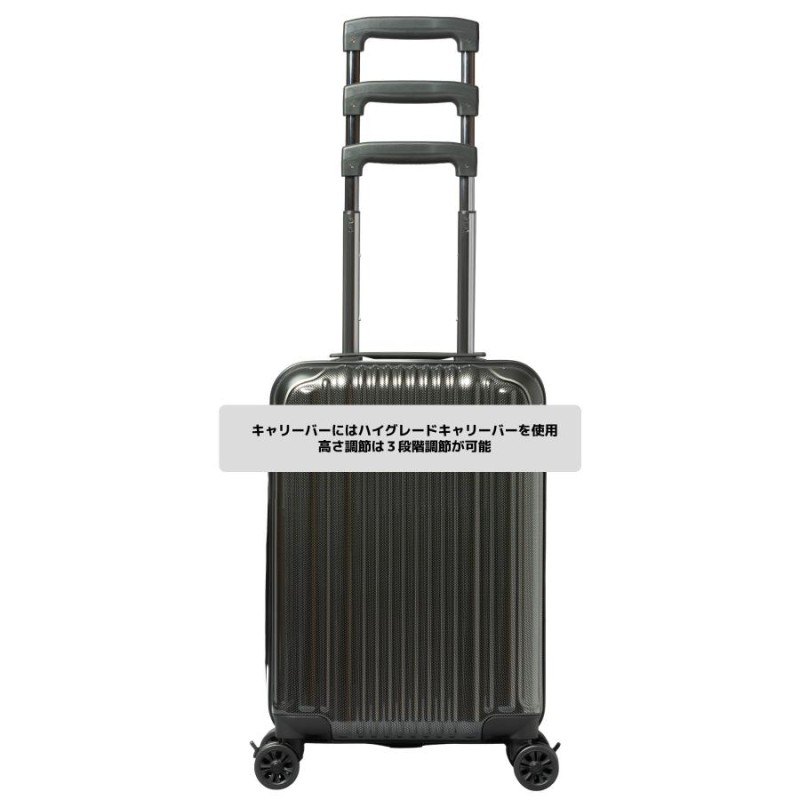 スーツケース Sサイズ 34L Frection フリクション 機内持ち込み 1〜2泊