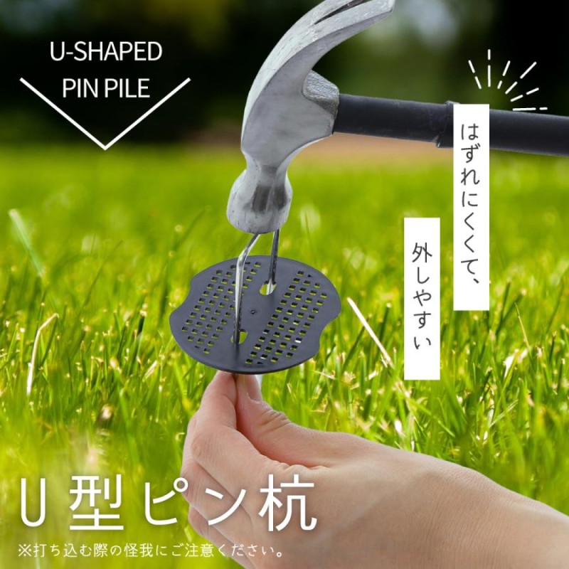 Uピン杭 黒丸付 15cm 20cm 防草シート 固定用 人工芝 おさえピン U字型ピン 抑え杭 おさえ杭 押さえピン コ型ピン 農業用ネット  ザバーン U 杭 LINEショッピング