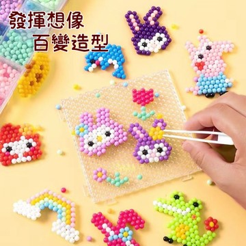 神奇水霧魔法珠 創意DIY 幼兒園 水霧珠 水串珠 益智玩具 兒童玩具 魔豆 拚豆 兒童禮物 水拚豆 水黏珠 魔法珠